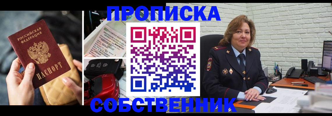 где прописаться в Ипатово